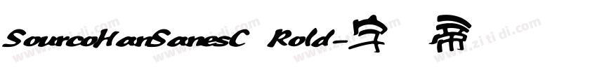 SourcoHanSanesC Rold字体转换